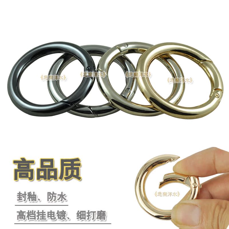 女包配件 内径3.8CM开口环 弹簧圈 五金环扣 钩扣 女包挂钩 挂扣在类目 服饰配件/皮带/帽子/围巾, 鞋包/皮带配件, 包配件, 拎环中 - 来自Buy2taobao.com提供专业的淘宝代购服务