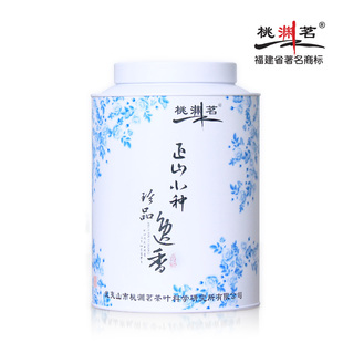  春茶上市 红茶正山小种 特级包邮 清香红茶 500克桃渊茗鸿运系列