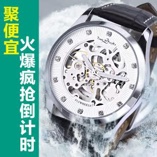  时间故事 非凡手表 正品男士机械表男表 全自动镂空 真皮带男手表
