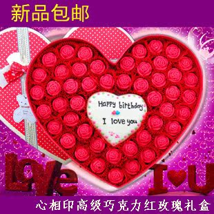  DIY手工巧克力礼盒心形浪漫玫瑰巧克力/生日情人节送女朋友礼物品