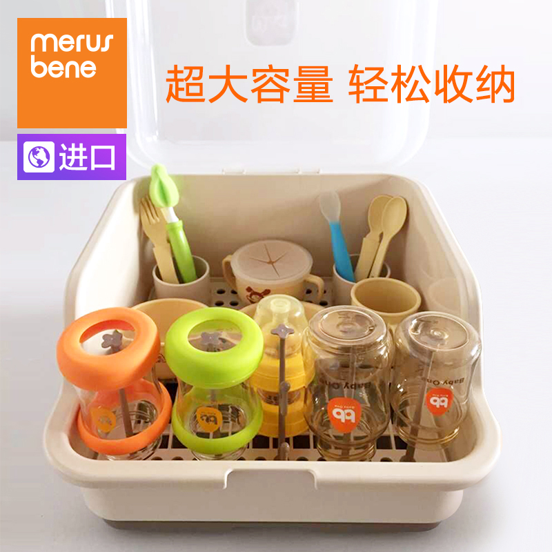 嬰兒奶瓶收納箱盒韓國進口放奶瓶架晾幹架帶蓋防塵寶寶餐具儲存盒在類目 尿片/洗護/餵哺/推車牀, 奶瓶/奶瓶相關, 奶瓶儲存盒/奶瓶盒中 - 來自Buy2taobao.com提供專業的淘寶代購服務