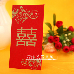 结婚 红包 烫金 双喜 红包 利是封 结婚 红包 烫金 双喜 红包 利是封
