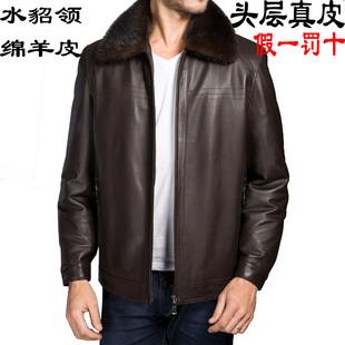  包邮进口绵羊皮水貂头层真皮皮衣男尼克服天然动物毛皮胆皮毛一体