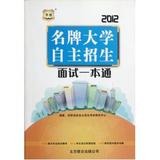 淘宝精品商城招生579益智画海报展板素材461