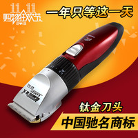 康夫kf-T62静音充电式电动理发器家用婴儿成人儿童电推剪子电剃刀 - 达人购物分享