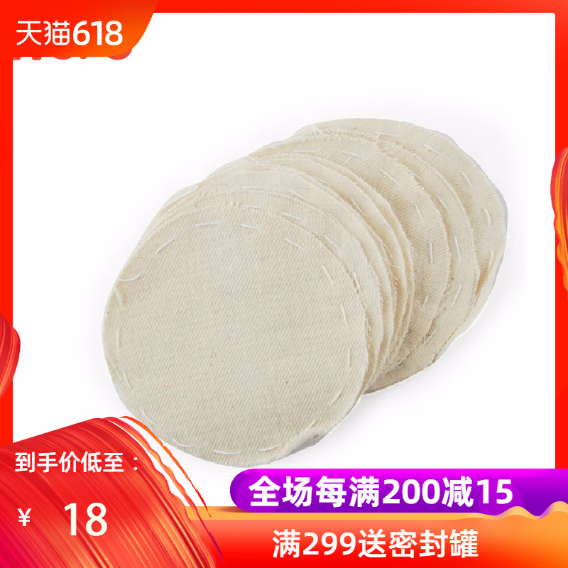 Hero 虹吸壺專用濾布 虹吸壺配套使用10片裝 咖啡小鎮在類目 餐飲具, 咖啡器具, 配套器具中 - 來自Buy2taobao.com提供專業的淘寶代購服務