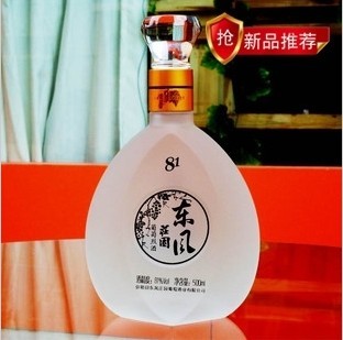 【買5贈1】葡萄烈酒彌勒東風莊園81度禮盒裝高度葡萄酒廠家直銷在類目 酒類, 其他酒類中 - 來自Buy2taobao.com提供專業的淘寶代購服務