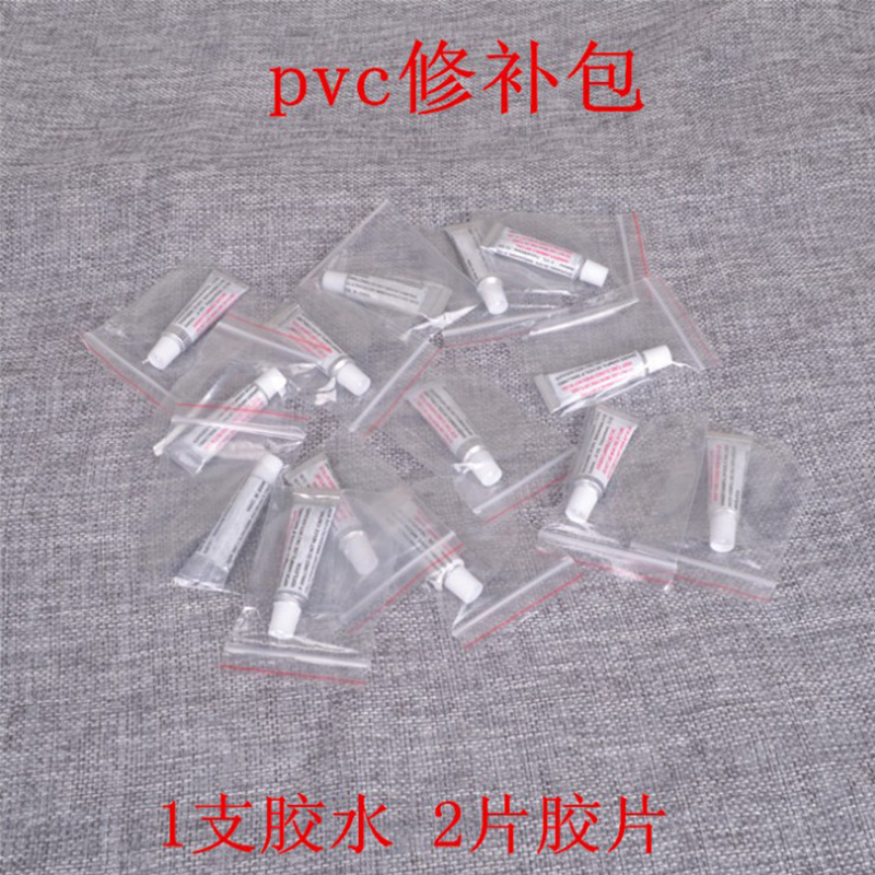 游泳池海洋球池修补包修补片修补胶水PVC胶水在类目 玩具/童车/益智/积木/模型, 游泳池/戏水玩具, 游泳池中 - 来自Buy2taobao.com提供专业的淘宝代购服务