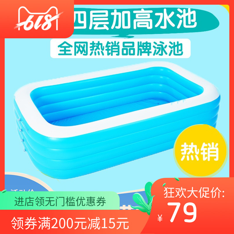 超大号儿童游泳池室内家用环保加厚大型家庭小孩成人充气游泳水池在类目 玩具/童车/益智/积木/模型, 游泳池/戏水玩具, 游泳池中 - 来自Buy2taobao.com提供专业的淘宝代购服务