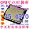 Intel i5-4570 散片