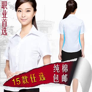  包邮衬衫女短袖修身职业装白色衬衣V领工装OL纯色纯棉工作服大码