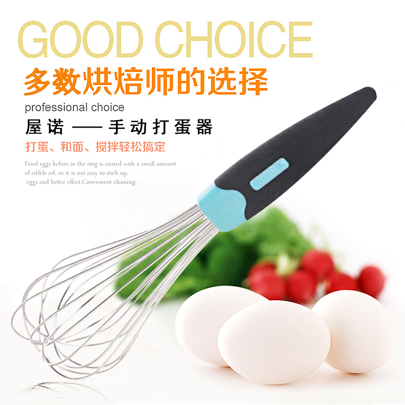 屋诺器具un30101不锈钢8/10寸手动打蛋器搅拌器打蛋白奶油|ruв категории кухня/посуда, кухонный Гаджет/кухня хранения, обработка яиц, кнут - от Buy2taobao.com для оказания профессиональной услуги покупки агента Taobao