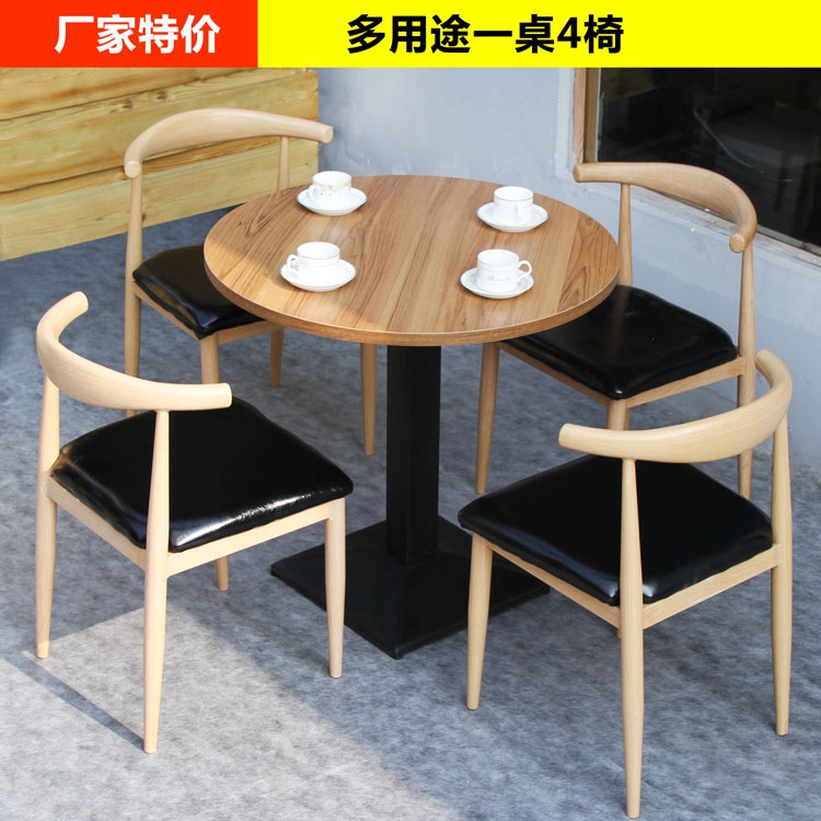 现代简约洽谈桌椅组合 休闲小桌子圆桌小户型餐桌咖啡桌奶茶店|ruв категории жилой мебели, Таблица класса, обеденный стол - от Buy2taobao.com для оказания профессиональной услуги покупки агента Taobao