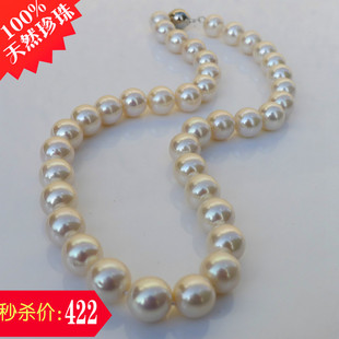  秒杀！ 超大天然珍珠11-12mm正圆极强光珍珠项链正品 送妈妈 包邮