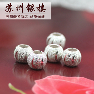  苏州银楼 990银饰 转运珠 磨砂银珠 蛇年开运 DIY饰品