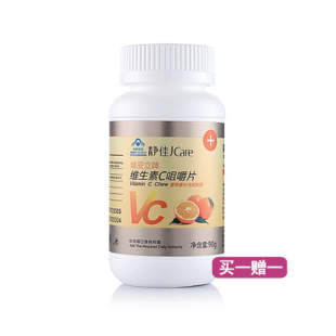  乐蜂推荐 正品 静佳Jcare 维生素C咀嚼片 1.0g*90片 维C片