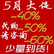 【麦包包优惠券】麦包包优惠券图片、价格和评