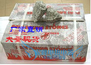 廠家直銷 桑拿石/ 幹蒸石頭 火山石 桑拿配件/桑拿房 幹蒸房專用在類目 商業/辦公傢俱, 桑拿/足浴/健身傢俱, 移動汗蒸房中 - 來自Buy2taobao.com提供專業的淘寶代購服務