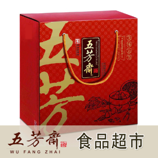  美味福礼礼品粽子|美味五芳礼盒|五芳斋嘉兴棕子特产|特价抢购