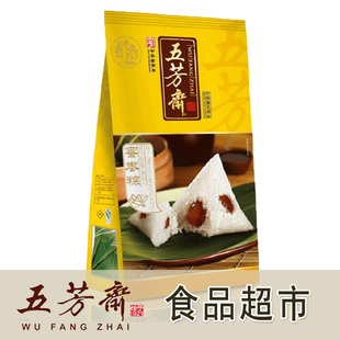  280克蜜枣粽子|嘉兴五芳斋棕子|2只装|江浙沪满68包邮