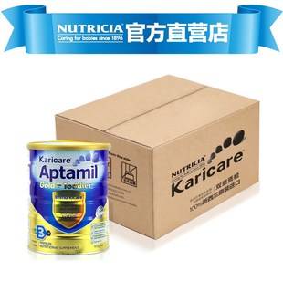  karicare可瑞康奶粉 Aptamil爱他美新西兰婴儿幼儿牛奶粉3段直邮