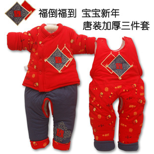  宝宝唐装婴儿过年服 婴儿唐装 宝宝冬装童装三件套 新年礼服套装