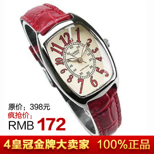  9年4皇冠老店 CASIO卡西欧时尚酒桶皮带淑女表LTP-1208E-9B2