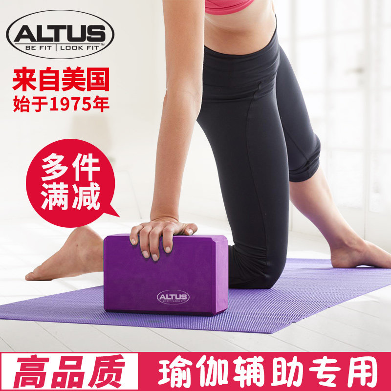 美國ALTUS瑜伽磚高密度環保無味舞蹈壓腿磚舞蹈專用軟開磚泡沫磚在類目 運動/瑜伽/健身/球迷用品, 瑜伽, 瑜伽磚中 - 來自Buy2taobao.com提供專業的淘寶代購服務