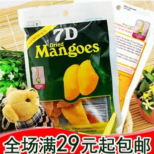 菲律宾特产 7d芒果干100g 进口零食品