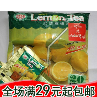  夏天进口缅甸速溶柠檬茶粉400g 美白瘦身 水果汁冲饮料