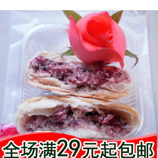 花味道玫瑰酥皮鲜花饼50g云南特产糕点类食品零食小吃