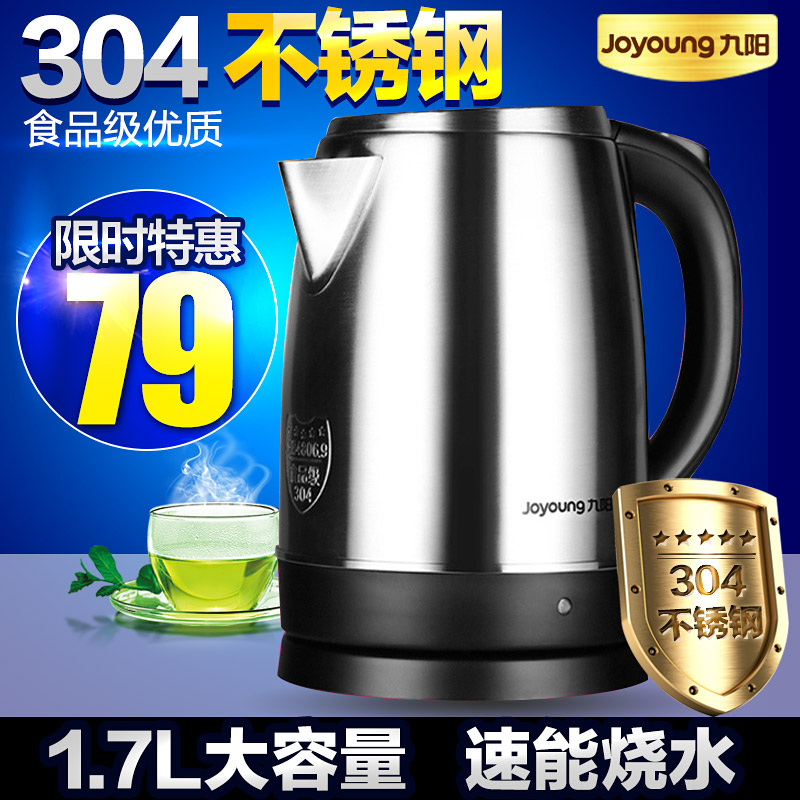 Joyoung Electric kettle 304 Stainless steel quality goods household Kettle Kettle automatic power failure Open kettlesin the Kitchen Appliances , Electric kettle category - from Buy2taobao.com to provide professional Taobao agent buy service