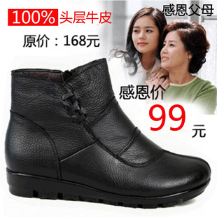  年终清仓妈妈棉鞋真皮短靴奶奶鞋中老年棉靴女老人平底防滑雪地靴