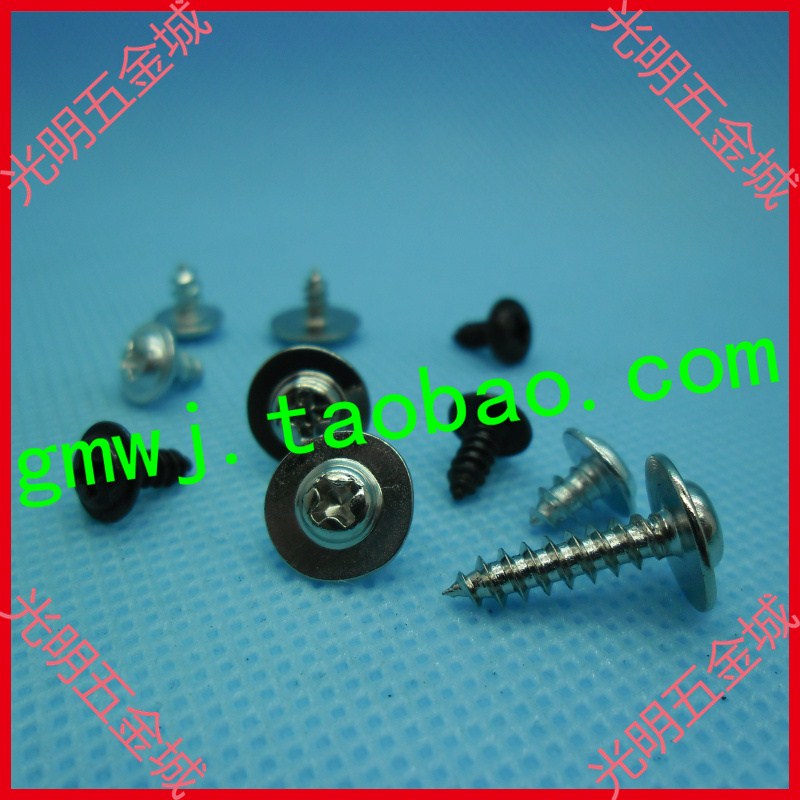 好螺丝深圳造! 带垫自攻螺丝 PWA2.6*4-6-8 (200个/包)|msdalam kategori perkakasan/alat, fastener, skru - dari Buy2taobao.com untuk memberikan perkhidmatan ejen Taobao profesional membeli