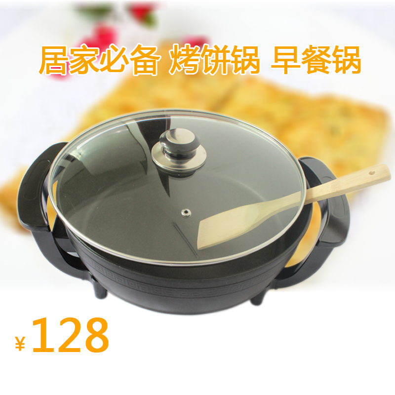 包邮多功能电热锅 涮烤王烧烤王 电火锅 烤饼锅不粘锅 养生锅煎锅在类目 厨房电器, 电锅煲类, 电热/火锅中 - 来自Buy2taobao.com提供专业的淘宝代购服务