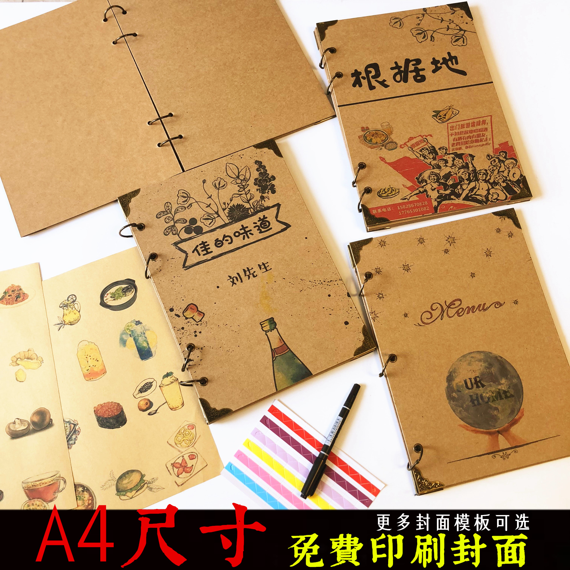 A4 originality Chinese Restaurant 2 Handwriting Meal cards Hand drawn Kraft paper manual menu Book DIY Loose-leaf Hoop menuin the Electronic Dictionary/Electronic paper book/Stationery , Printing Products , Customized recipes/Card tables/Taiwan card category - from Buy2taobao.com to provide professional Taobao agent buy service