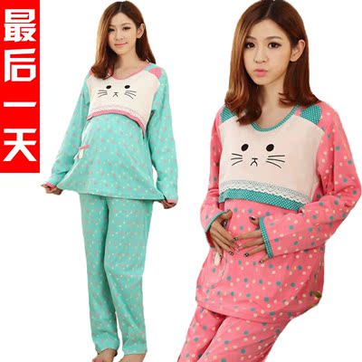 【天天特价】<em>加厚</em>月子服<em>秋冬</em>外出时尚哺乳装纯