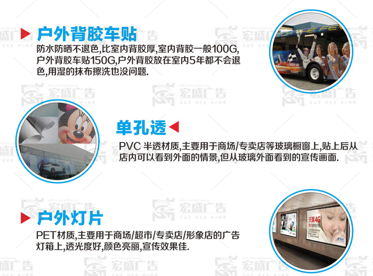 汽车反光膜汽车4S店广告不干胶 不干胶个性定做订制 车身个性贴纸在类目 汽车/用品/配件/改装, 汽车外饰品/加装装潢/防护, 汽车外饰品, 汽车装饰贴中 - 来自Buy2taobao.com提供专业的淘宝代购服务