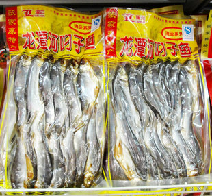  野生刁子鱼湖南张家界腌制水产鱼类制品真空包装水产品海鲜小鱼干