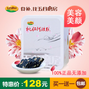  五谷磨房【桃仁阿胶糕】即食固元膏阿胶膏块片补血补气 买一送一