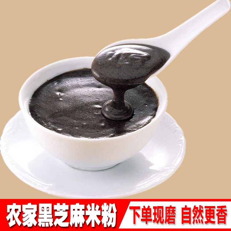安徽安慶特産 農家自制 黑芝麻炒米粉 炒米芝麻糊 芝麻糯米粉500g在類目 糧油米麪/南北乾貨/調味品, 米/麪粉/雜糧, 其它糧食中 - 來自Buy2taobao.com提供專業的淘寶代購服務