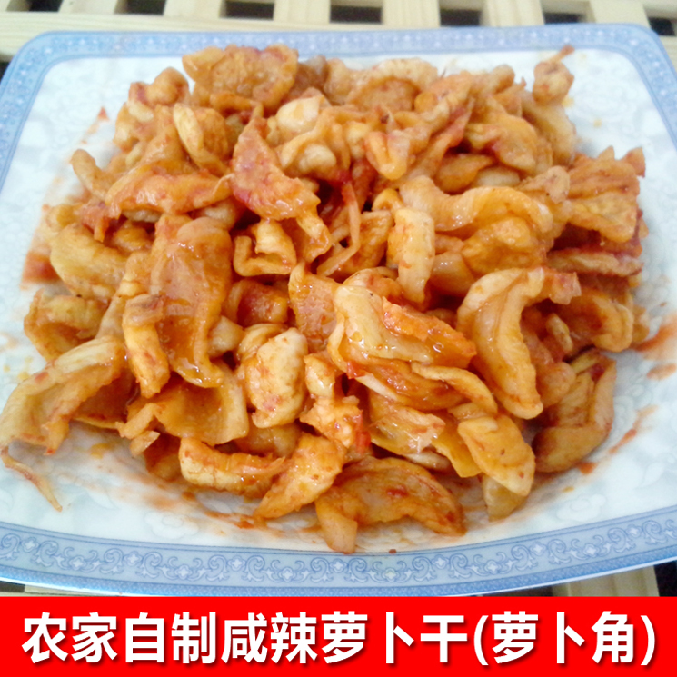 安徽特産 香蘿蔔幹 腌蘿蔔丁 蘿蔔條 蘿蔔角 家鄉味下飯菜 400克在類目 水產肉類/新鮮蔬果/熟食, 新鮮蔬菜/蔬菜製品, 新鮮蔬菜, 其它中 - 來自Buy2taobao.com提供專業的淘寶代購服務