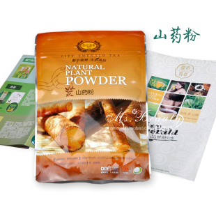  都市翡翠淮山药粉熟正品纯天然 丰胸食品配山药薏仁粉薏米60包邮