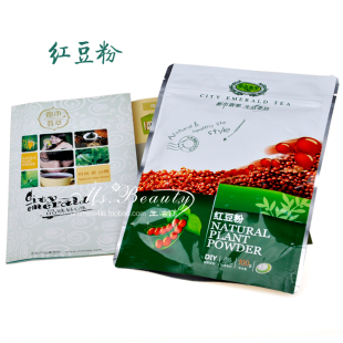  正品都市翡翠红豆粉薏仁粉熟薏米红豆粉消水肿瘦腿纯天然满60包邮