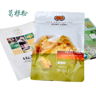  都市翡翠野生葛根粉丰胸食品野葛根粉和青木瓜粉正品纯天然60包邮