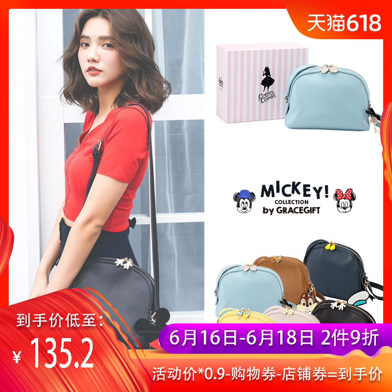 Grace gift Disney lovely Little bag Mini Pack Shell bag The single shoulder bag Inclined shoulder bag Student bag Female bagin the Leather/Lady bags/Men's bag, Ms. bags category - from Buy2taobao.com to provide professional Taobao agent buy service