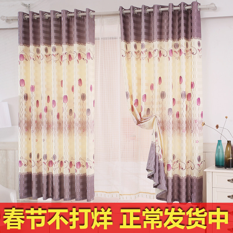 窗帘成品简约现代小短帘飘窗客厅卧室阳台半遮光布料特价清仓包邮