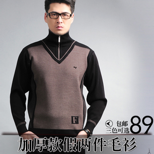 柒牌男士长袖假两件套头羊毛衫拉链加厚<em>宽松</em>男