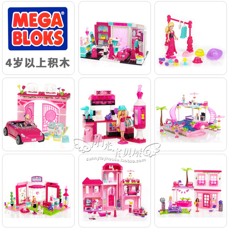 美高正品 <em>乐高</em>式拼装积木<em>玩具</em> 芭比娃娃 海边别