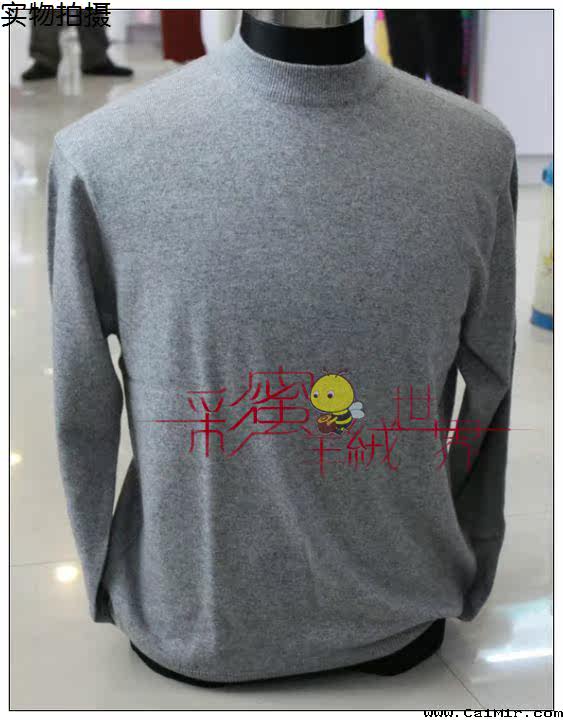 <em>羊绒</em>毛衣,2010新款鄂尔多斯<em>男士羊绒</em>衫正品A